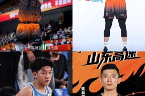 九游网页版登录入口-山东泰山比赛集锦